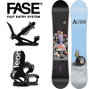 DAMSKI ZESTAW 2026: NITRO Mercy + BATALEON Blaster AW FASE ® | snowboard + wiązania